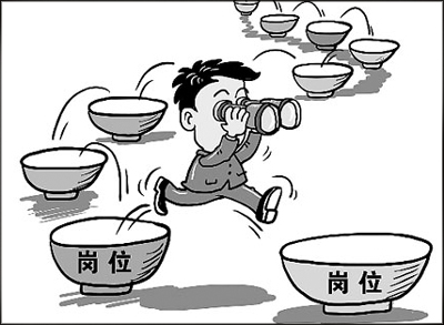 员工违反诚信落户后离职3 员工违反诚信落户后离职3