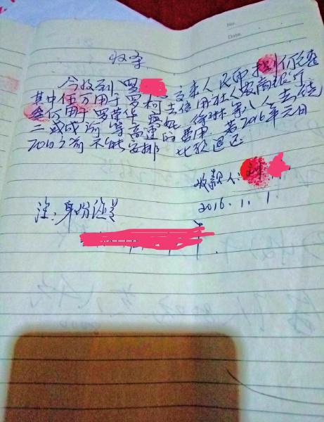 四川女老师为赚