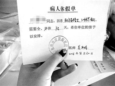 高校强制学生打工 不合格付费重修？