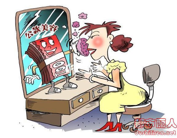 女财会为美容贪千万2 女财会为美容贪千万2