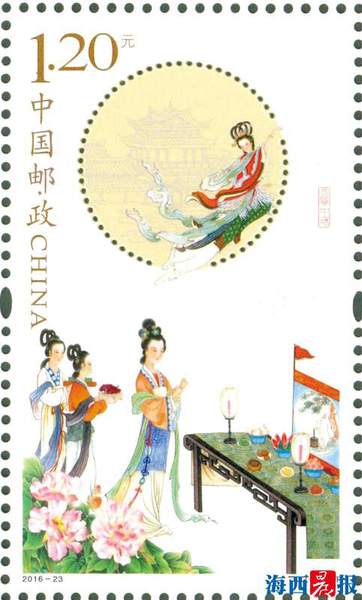 《月圆中秋》特种邮票