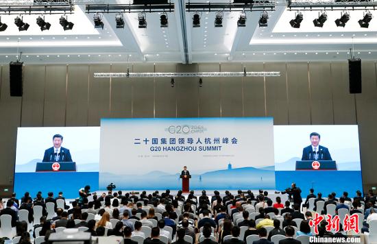 9月5日，二十国集团领导人第十一次峰会闭幕后，国家主席习近平在杭州国际博览中心会见中外记者。 <a target='_blank' href='http://www.chinanews.com/'>中新社</a>记者 杜洋 摄