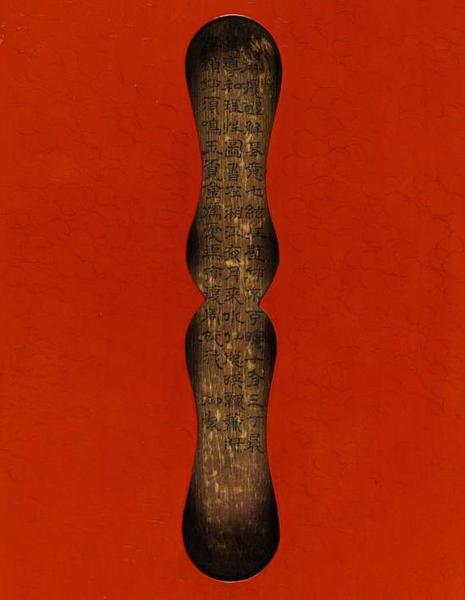 龙池纳音处墨书铭：“湘江秋碧”： 　　不解攫醳解琴意， 七弦挂壁何不可？ 　　晖十有三丁晨星，导和理性图书左。 　　湘江夜月来水仙，窗映飘萧绿阴锁。 　　何须鸣玉觅金儒，爱渠亦复周旋我。