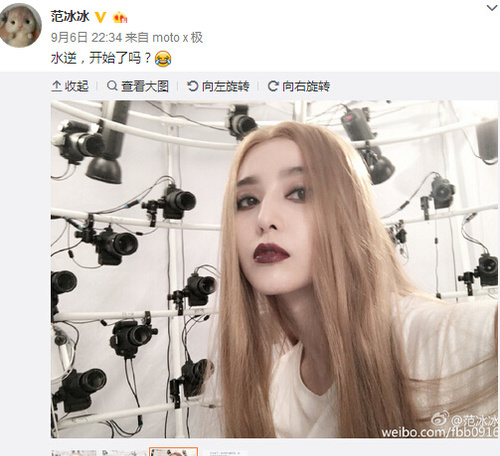 范冰冰头发染成淡黄色网友：最美杀马特（图）