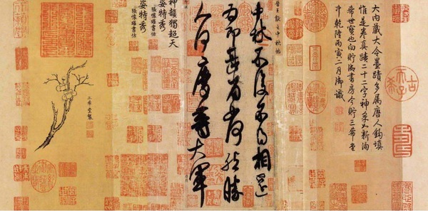 《中秋帖》，传为晋王献之书，纸本，手卷，纵27厘米，横11.9厘米，北京故宫博物院藏。