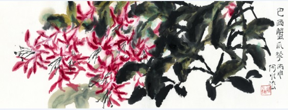 C20160908004-zx12 C20160908004-zx12