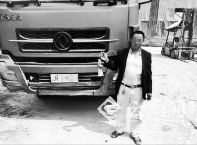 聪明反被聪明误 老司机用袜子制“遮牌神器”将被一次性扣完12分