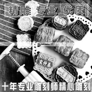 代购蛋黄月饼 入境可能被扣