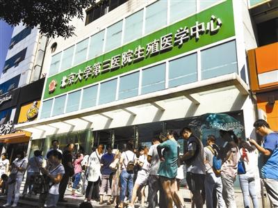 精子库供不应求 受捐家庭排队一年