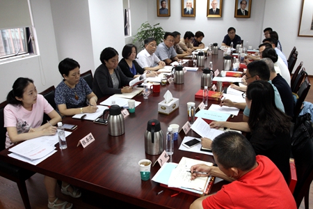 WDCM上传图片 WDCM上传图片