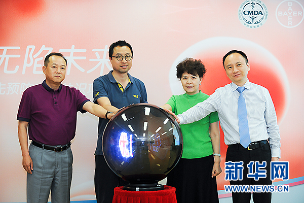 项目全国启动会现场 项目全国启动会现场