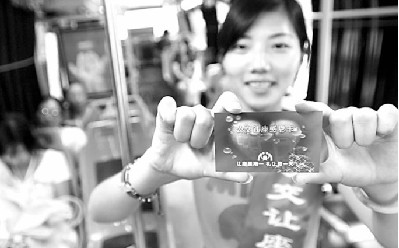 1473626300388_1 1473626300388_1