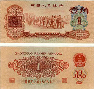 MAIN201609091356000589103548585 MAIN201609091356000589103548585