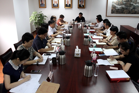 WDCM上传图片 WDCM上传图片