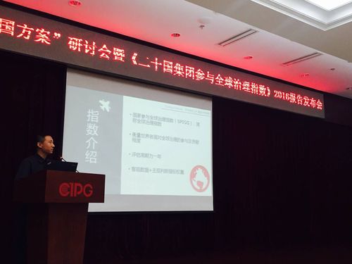 QQ图片20160912203138 QQ图片20160912203138