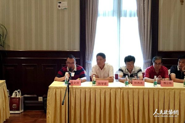 作者王文浩发言