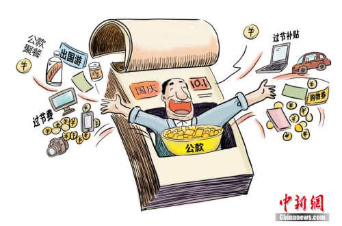 资料图:四川省成都市纪委组织创作了系列漫画。作者 程季轩 点击进入下一页