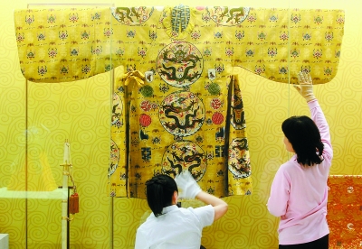 万历黄缂丝十二章福寿如意衮服(龙袍) 万历黄缂丝十二章福寿如意衮服(龙袍)