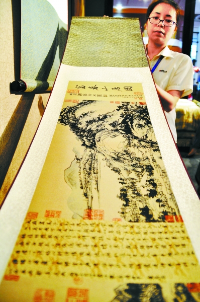 丝绸织锦画长卷《富春山居图》 丝绸织锦画长卷《富春山居图》