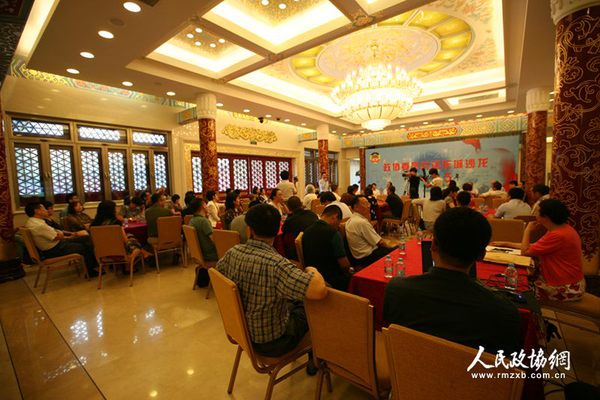 委员沙龙现场 委员沙龙现场