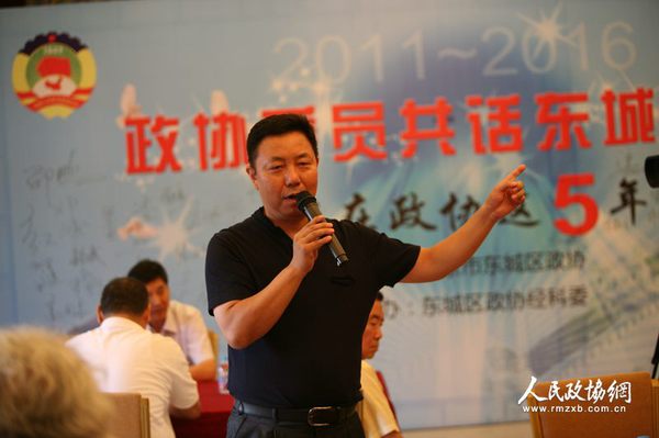 委员发言 委员发言