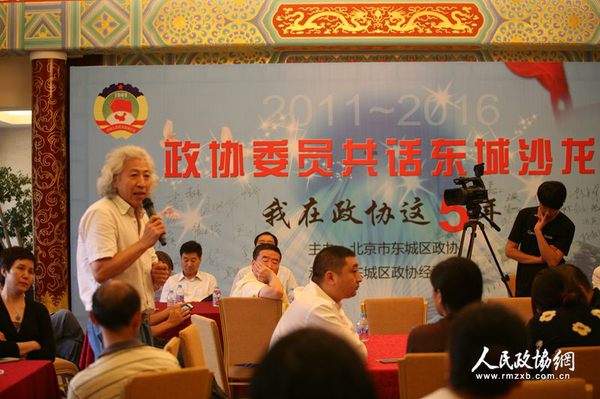 委员发言1 委员发言1