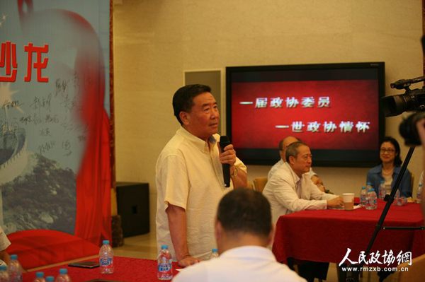 委员发言2 委员发言2