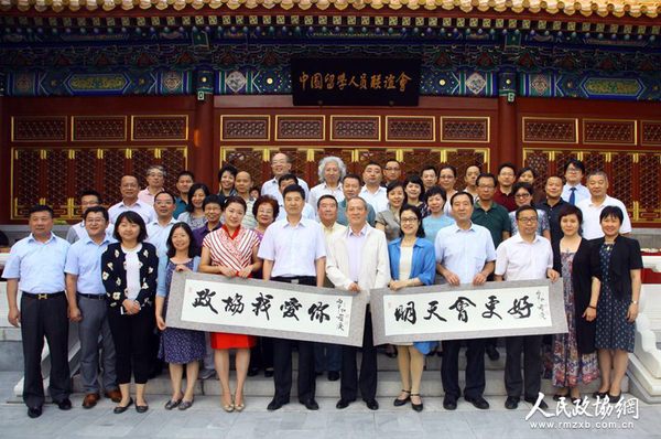 委员合影 委员合影