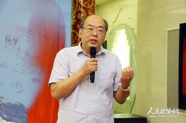 委员发言 委员发言