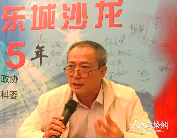 北京市东城区政协主席邵鹏总结发言 北京市东城区政协主席邵鹏总结发言
