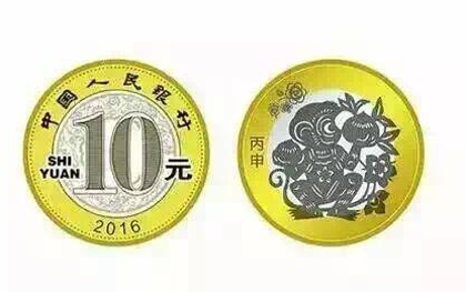 2015120940925437 2015120940925437