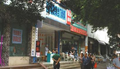 出事后，这家门诊部重新换了招牌。