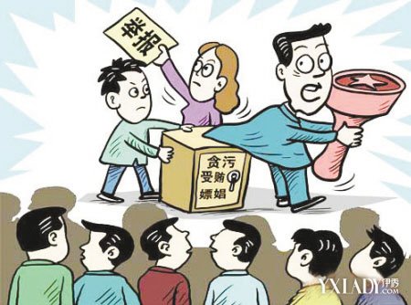 检察官员贩毒2 检察官员贩毒2