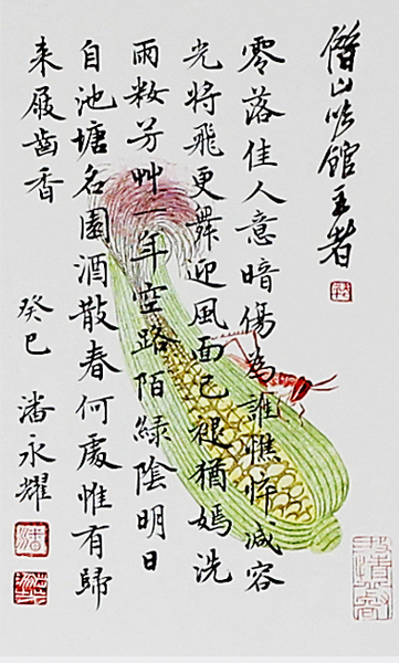 20140411113859_40962 20140411113859_40962