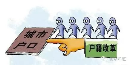 30省份取消农业户口 30省份取消农业户口
