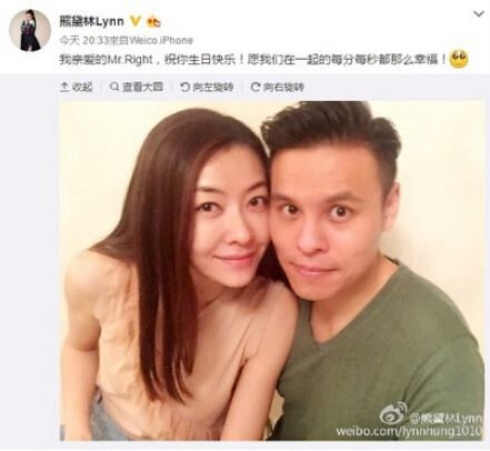 熊黛林闪嫁身家上亿富商曾与郭富城苦恋6年