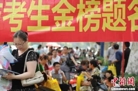 中考改革削减加分项目 中考改革削减加分项目