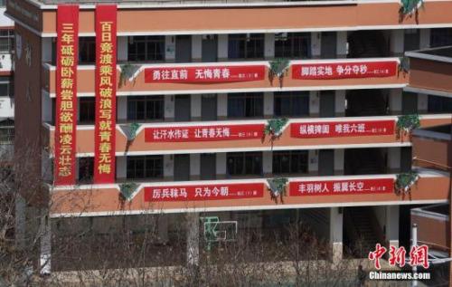 中考改革削减加分项目2 中考改革削减加分项目2