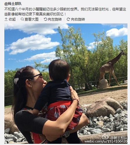 章子怡抱女看动物超有爱：帮她记录最美好回忆