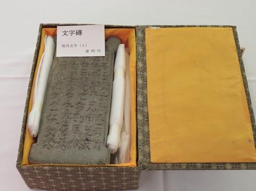 新闻发布会现场展示品-文字砖