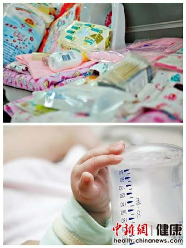 资料图 点击进入下一页