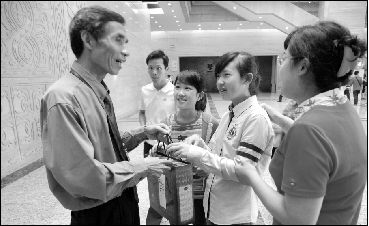 CJA04605C002_s CJA04605C002_s