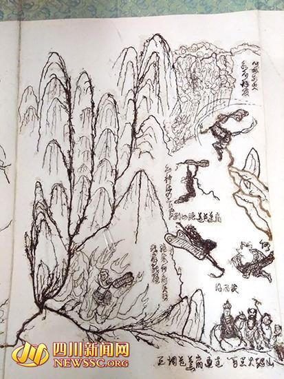 肖念冉根须画《西游记》一页