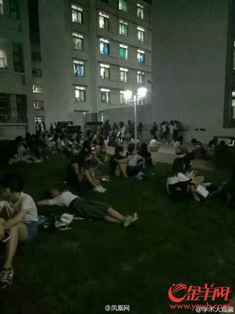 甲醛超标校方发风扇2 甲醛超标校方发风扇2