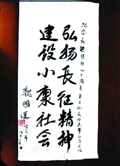 20160923134609 20160923134609