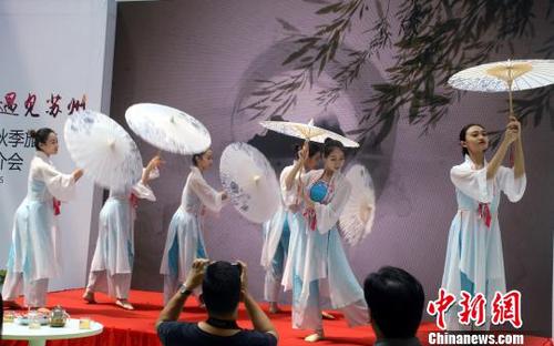 苏州赴穗推介秋季游推阳澄湖大闸蟹美食线路