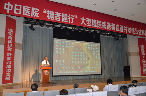 专家讲座现场 专家讲座现场