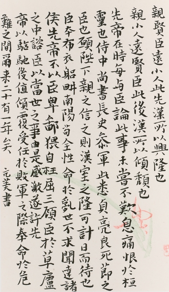 B20160926001-zx11 B20160926001-zx11