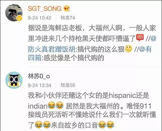 就是她！这个柔弱的福州女子拔枪击毙美国悍匪，震惊了全世界