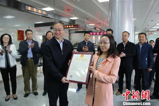 青海省正式启动“五证合一、一照一码”登记制度